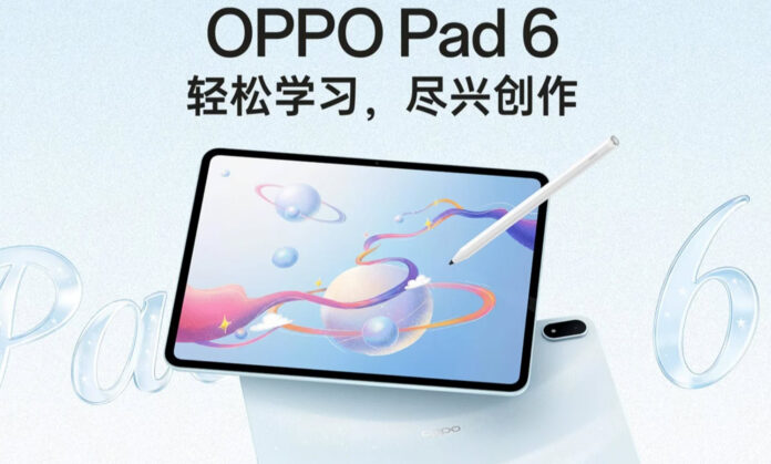 OPPO Pad 6 (1) OPPO Pad 6 (1)