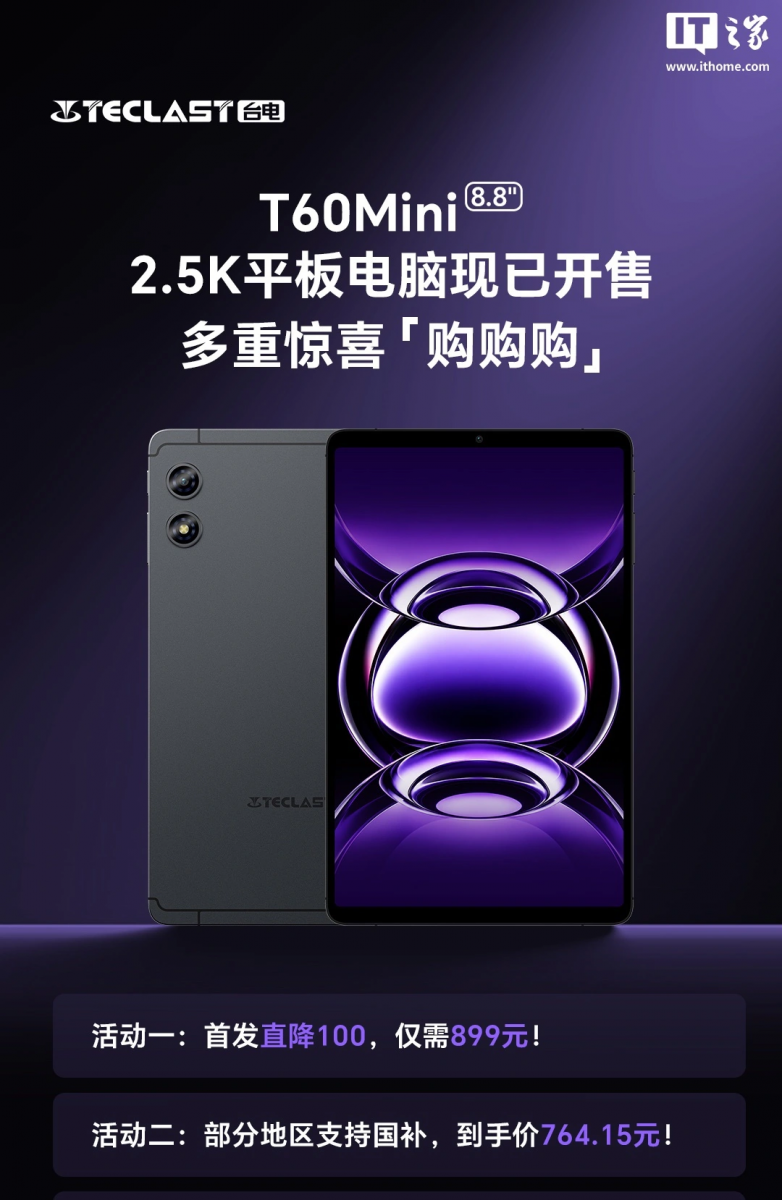 Teclast T60Mini compact tablet with a 2.5K 90Hz display