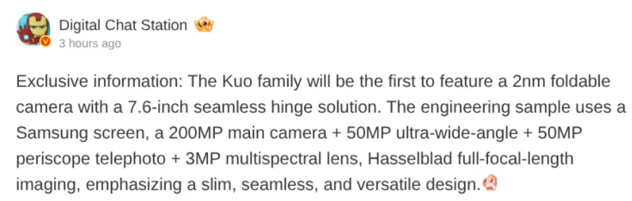 Image accompanying reports of a 7.6-inch Samsung display and 200MP camera system for the rumored OPPO Find N7